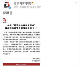 公然造假 香港科技大学准博士顶会论文被爆抄袭 去年CVPR也是抄的