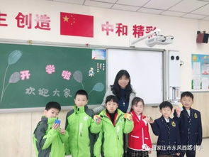 一年级这学期应该不能开学了吧你怎么看(一年级开学了还能转学吗)