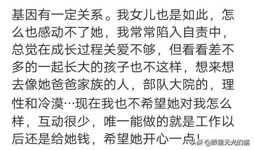 生性凉薄的人有多绝情,哪怕你是亲生父母,他也没有多亲