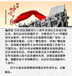 伟大抗战精神征文范文-华南抗日烽火故事读后感？