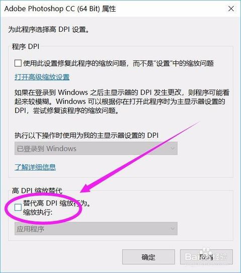 如何放大win10的图标i