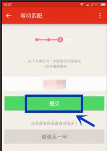 微爱情侣关系解除后怎么恢复