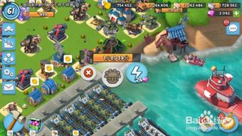 boombeach海岛奇兵iso系统雕像飞行模拟 