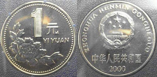 2000年硬币1元现在价值多少钱,2002年1元硬币现在值多少？