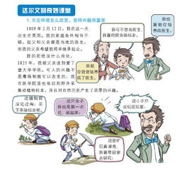 名人励志故事努力学习_中国历史上敢为人先 敢于尝试的故事？