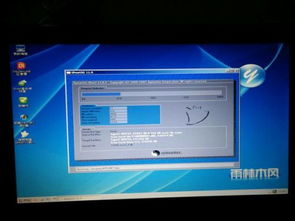 本来想做win10系统,结果做的时候自己开机出现windows未能启动,原因可能是最近更改了硬件或 