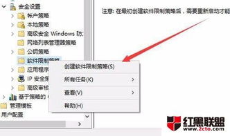 win10如何关闭电脑安全防护更新进程