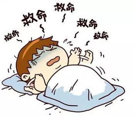 孩子睡眠不好,经常做噩梦怎么办 周刊特约专家为你答疑解惑