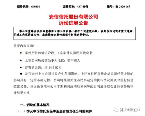 被告所持某公司股权被法院强制拍卖，所产生的所得税，是从拍卖价款中扣除，还是要由拍卖的买受人来承担？