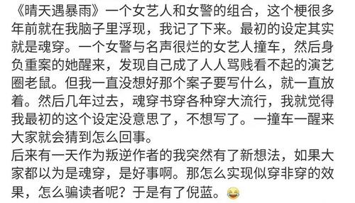 我给学弟口了 男女主下面连着写作业的小说