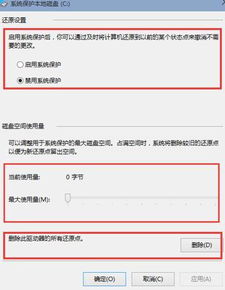 win10如何从还原点启动不了