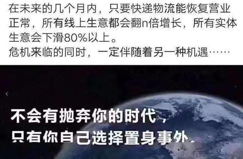 万达宣布减免一个多月房租 实体经济迎来黑天鹅