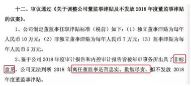 为何上市公司董事、监事、经理在任期间不得卖出个人持有的本公司股票?