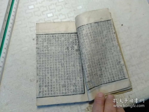 康熙字典五行木10画的字有哪些