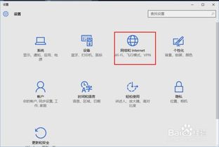 联想win10不显示wifi密码