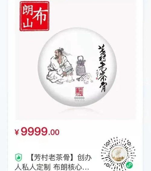 你的茶,芽少,有梗,叶子还碎,怎能叫好茶