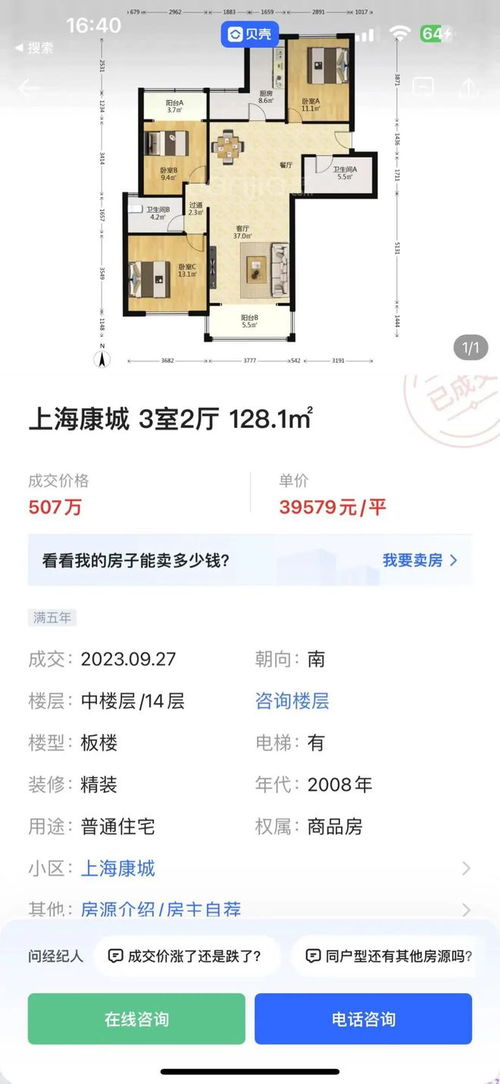 300029还会跌吗？会跌到多少去？