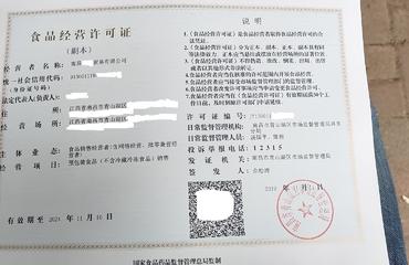 个体工商户注册资金填写多少合适(个体工商注册应填多少注册资金比较有利)