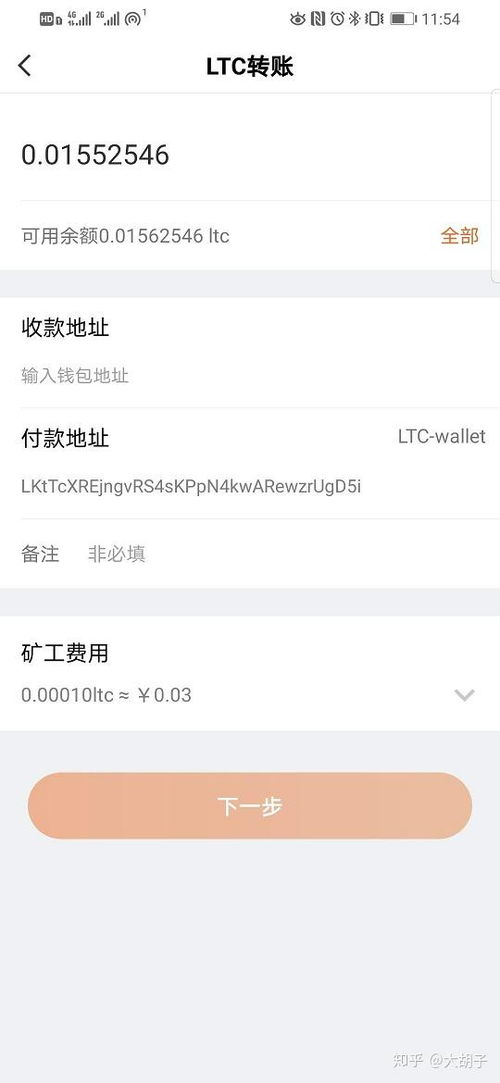 区块链开源代码怎么查,区块链开源android