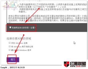 电脑安装win10无法下一步