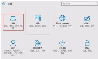 win10如何浏览器缩放字体