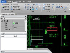 怎么在cad图纸添加文字 