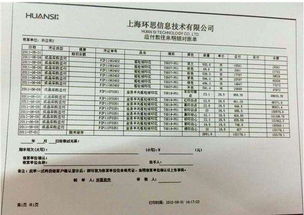 每月的什么时间去拿银行对账单