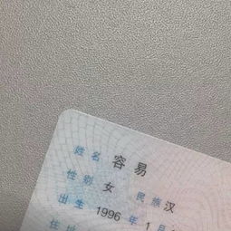 IT男给亲闺女取名 王者荣耀 网友 这些名字都不敢在大街上喊