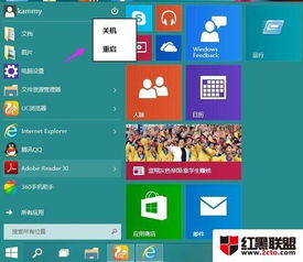 win10卸载不显示更新系统更新失败怎么办啊