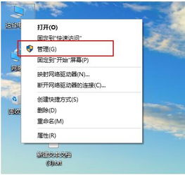 win10登录选项不见了怎么办