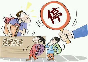 公办教师如何辞职 