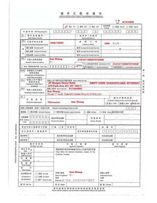 建行外汇汇款汇到国外的中国建行分行手续费是多少