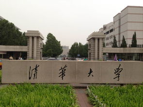 北京的大学的专业有哪些学校好