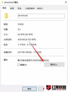 win10怎么文件夹加密码怎么设置密码