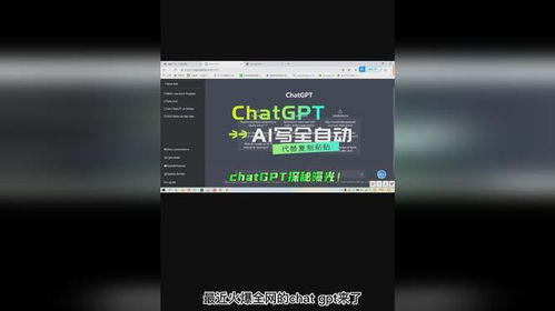 chat gpt可以自动修图吗