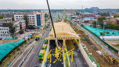 万里黄河第一隧 命名挂牌了 有望10月建成通车