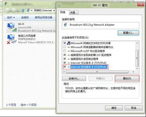 win10谷歌浏览器显示未连接到互联网