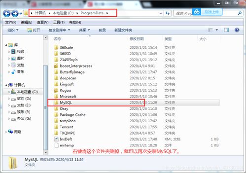 mysql删除表（mysql删除表全部数据） 第1张