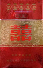广东地区经典红双喜香烟价格一览表 - 1 - 635香烟网