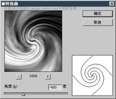 Photoshop渲染类滤镜做特效 螺旋纹理 