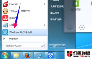 win10登录后没显示不出来怎么办