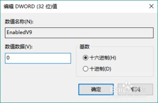 怎么取消american megatrends