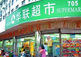 世纪联华超市属于哪个上市公司