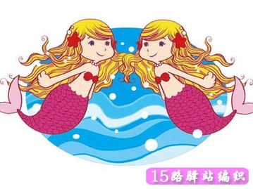 12星座女嫁入豪门指数,12星座嫁入豪门指数