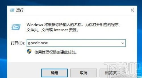 win10不能显示ca用户名