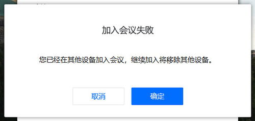 能否在手机腾讯会议上使用外接麦克风来进行**通话？