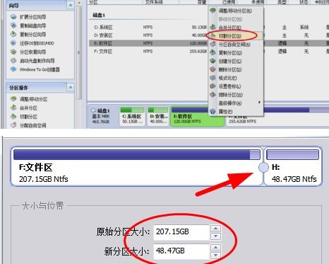 win10只显示一个c盘其他盘已分区