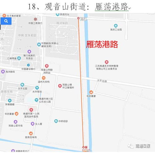 这20条道路准备这样命名 你意下如何