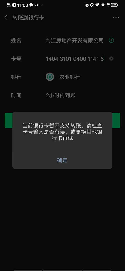 如何关闭微信营销帐户提醒,微信总是提醒不良营销怎么解决?