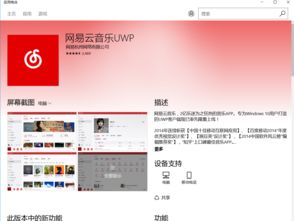 win10用什么东西都没了怎么办啊